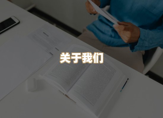 关于黛涛书单库